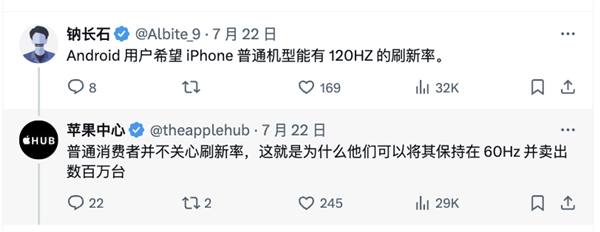 iPhone 16全系上车最强3nm芯片：按键竟成最大亮点！  第34张