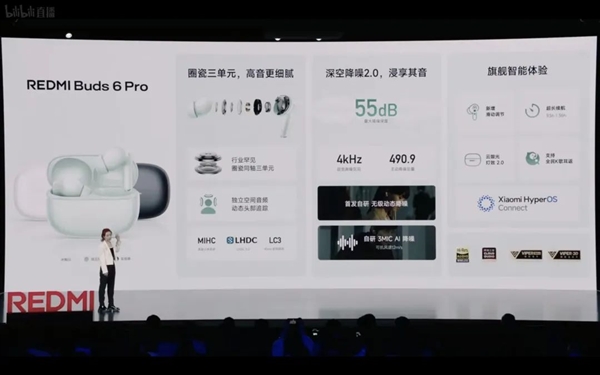 体验完红米的K80 Pro 我咋觉得它也要冲高了  第32张