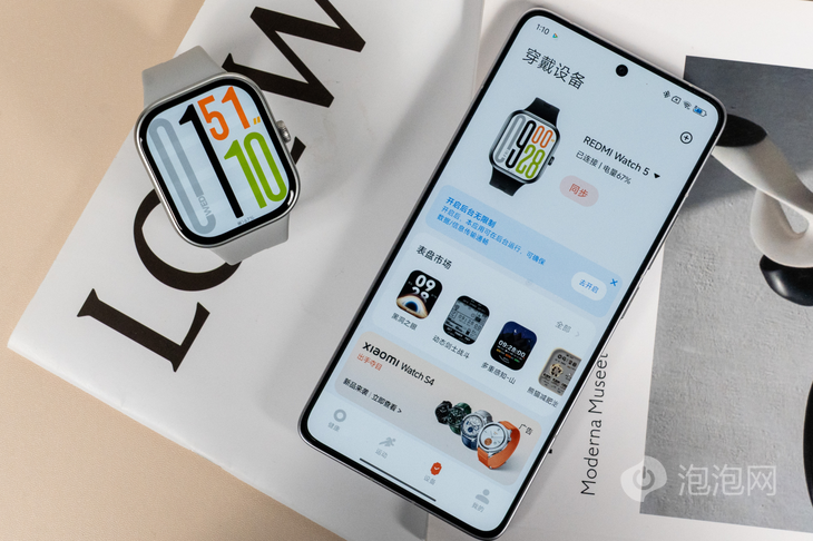 REDMI Watch 5上手：599元太超值，大屏幕给你全新智能表体验  第11张