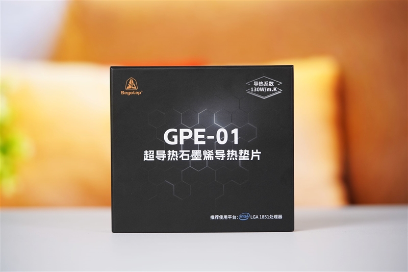 130W/m·K 买一片传三代！鑫谷GPE-01超导热石墨烯导热垫片评测：255W下比利民TF9低4度  第1张