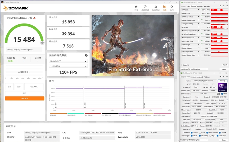 大显存性价比碾压RTX 4060！Intel锐炫B580首发评测：光追性能已远超AMD  第14张