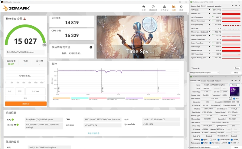 大显存性价比碾压RTX 4060！Intel锐炫B580首发评测：光追性能已远超AMD  第17张