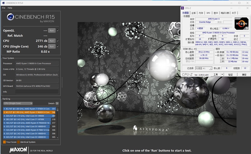 游戏性能超越i9-14900K！锐龙7 9700X/5 9600X首发评测：这才是真正优秀的游戏处理器  第25张