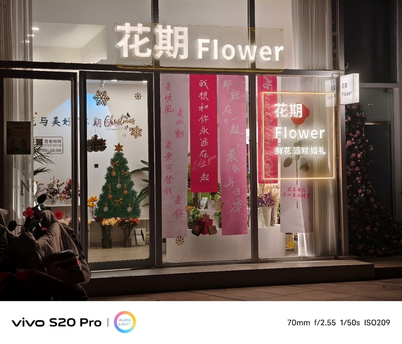 三千档拍照天花板 表现直追旗舰！vivo S20 Pro深度测评：强到陌生  第32张