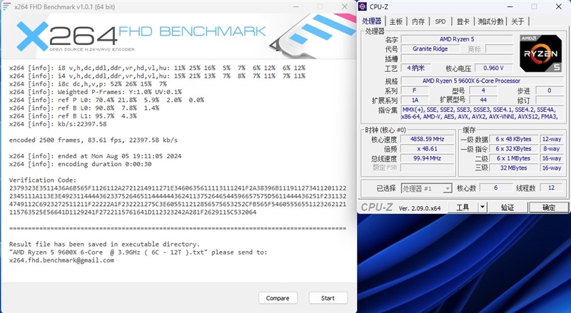 游戏性能超越i9-14900K！锐龙7 9700X/5 9600X首发评测：这才是真正优秀的游戏处理器  第43张