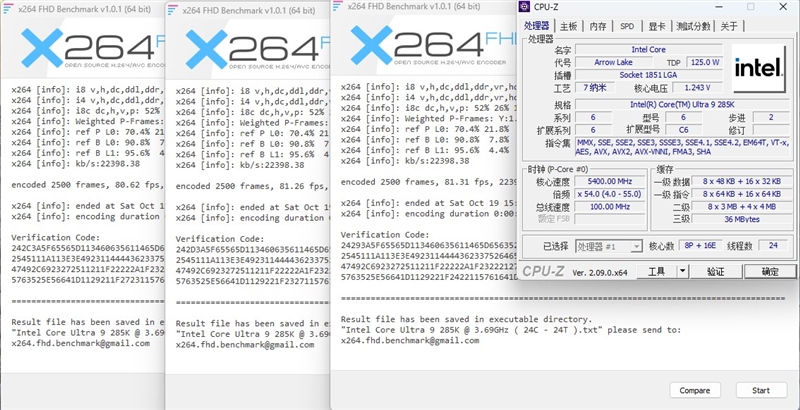 功耗比锐龙7还低！Intel酷睿Ultra 9 285K/5 245K首发评测：游戏性能一言难尽  第49张