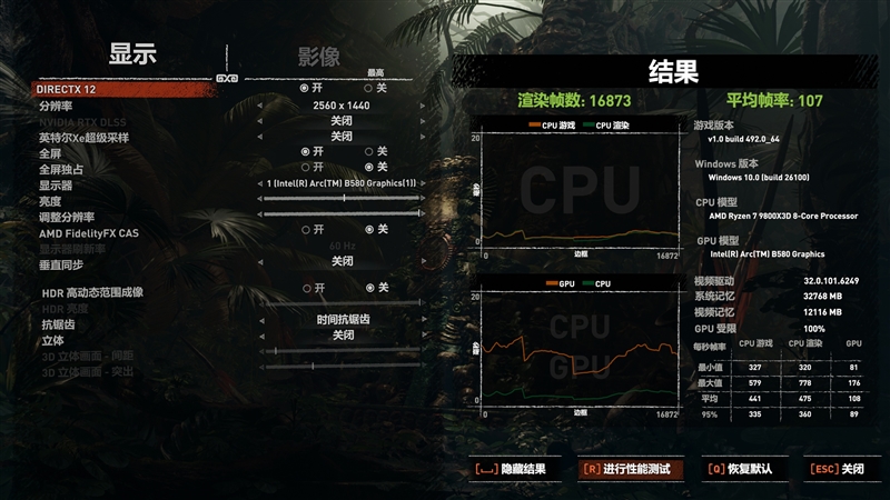 大显存性价比碾压RTX 4060！Intel锐炫B580首发评测：光追性能已远超AMD  第53张