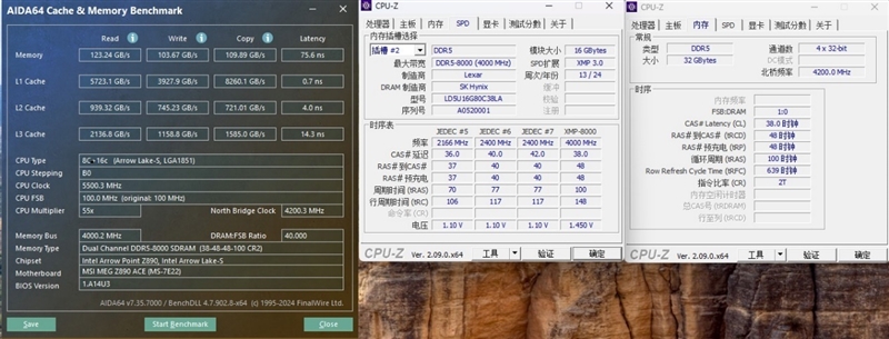 功耗比锐龙7还低！Intel酷睿Ultra 9 285K/5 245K首发评测：游戏性能一言难尽  第101张