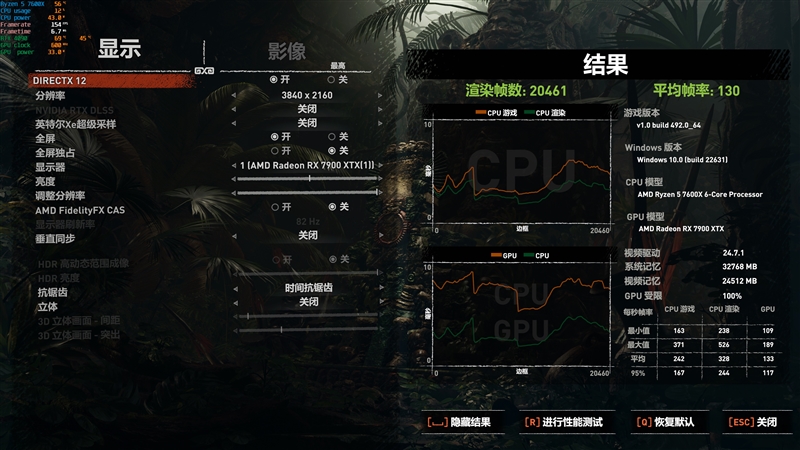 游戏性能超越i9-14900K！锐龙7 9700X/5 9600X首发评测：这才是真正优秀的游戏处理器  第106张