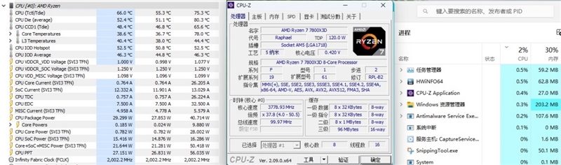 功耗比锐龙7还低！Intel酷睿Ultra 9 285K/5 245K首发评测：游戏性能一言难尽  第138张