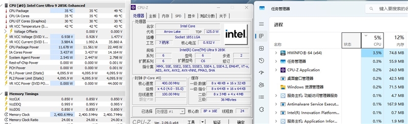 功耗比锐龙7还低！Intel酷睿Ultra 9 285K/5 245K首发评测：游戏性能一言难尽  第140张