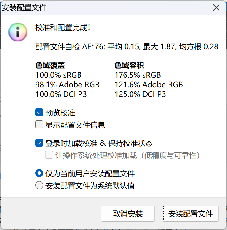 轻薄高颜值，创作本旗舰之选 华硕灵耀Pro14 2023评测  第16张