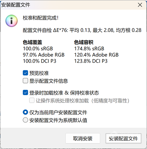 首台酷睿Ultra9+RTX4060 全能AI轻薄本 华硕无畏Pro15 2024评测  第15张