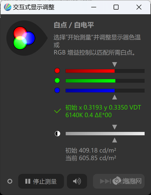 首台酷睿Ultra9+RTX4060 全能AI轻薄本 华硕无畏Pro15 2024评测  第16张