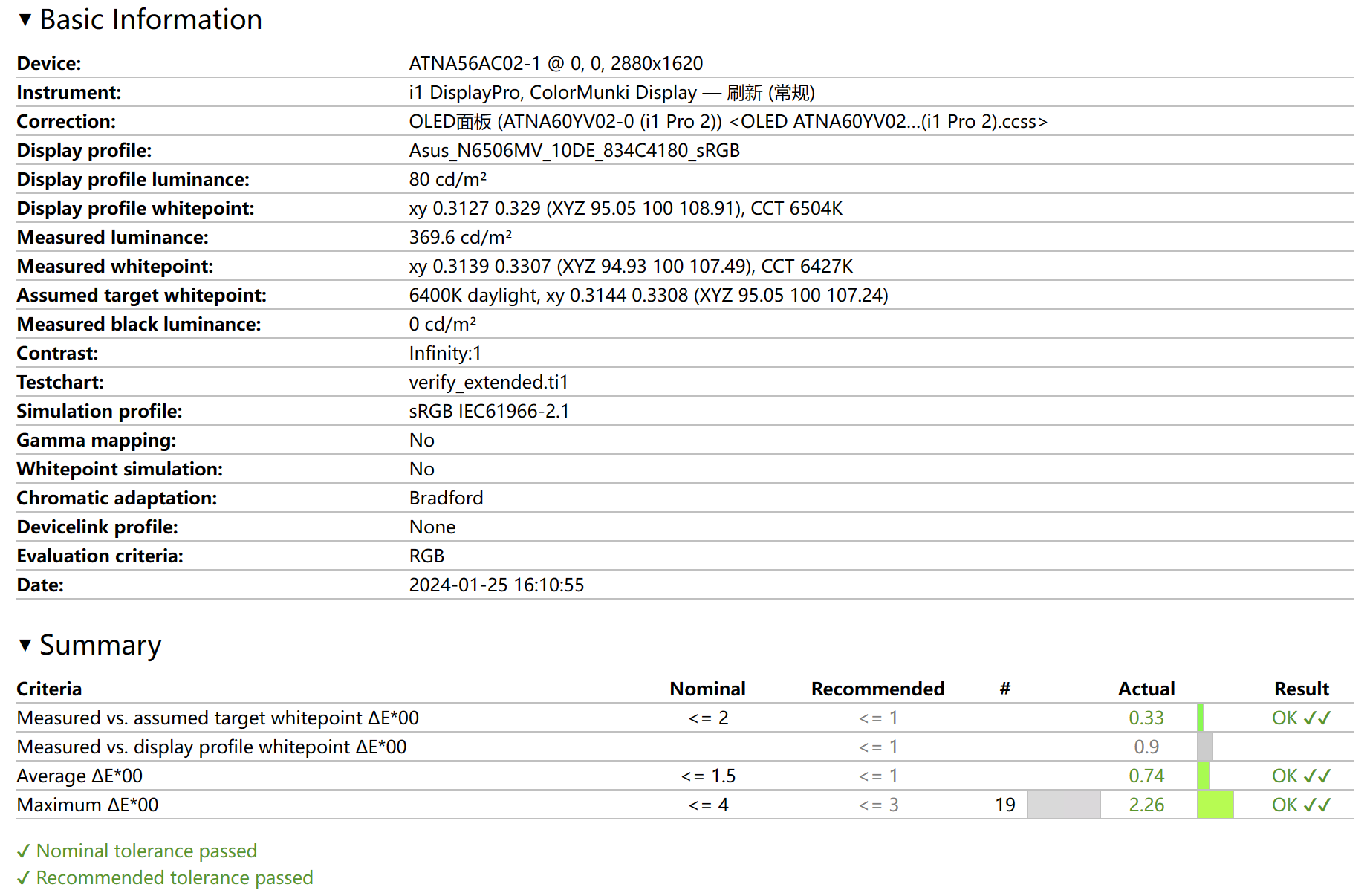 首台酷睿Ultra9+RTX4060 全能AI轻薄本 华硕无畏Pro15 2024评测  第17张