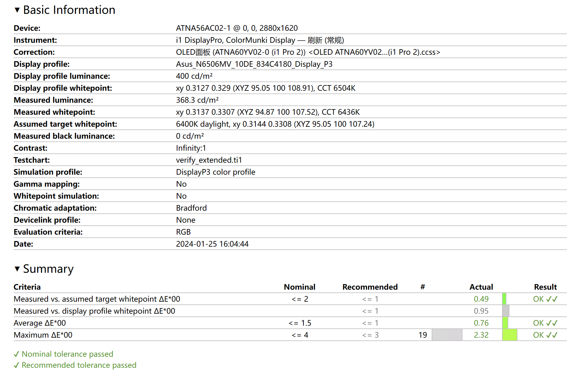 首台酷睿Ultra9+RTX4060 全能AI轻薄本 华硕无畏Pro15 2024评测  第18张