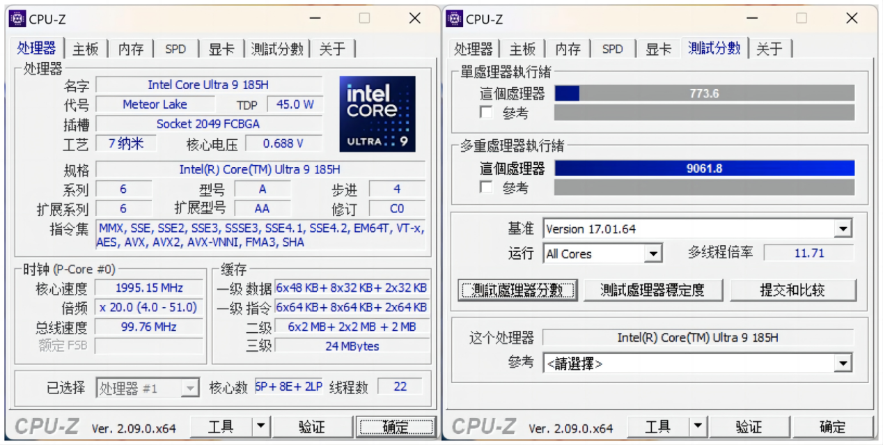 首台酷睿Ultra9+RTX4060 全能AI轻薄本 华硕无畏Pro15 2024评测  第19张