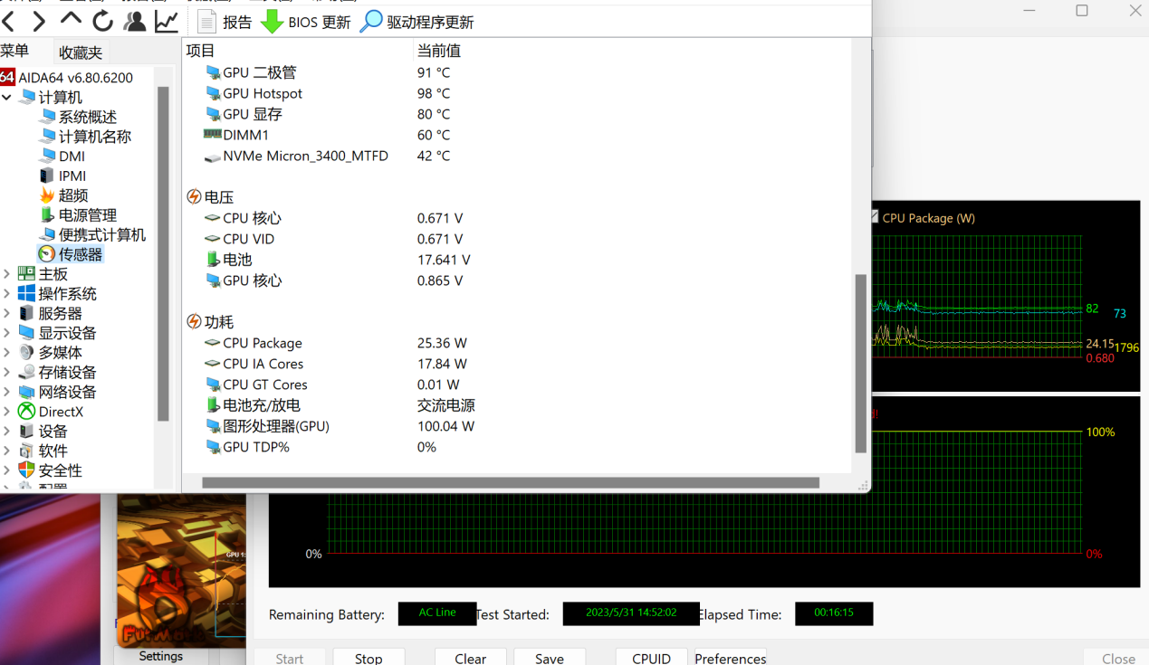 轻薄高颜值，创作本旗舰之选 华硕灵耀Pro14 2023评测  第38张