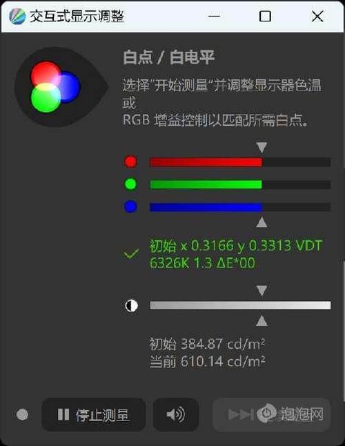 超轻薄便携OLED屏笔记本，华硕灵耀13 2023评测  第20张