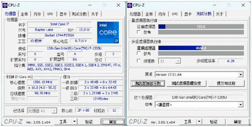 超轻薄便携OLED屏笔记本，华硕灵耀13 2023评测  第22张