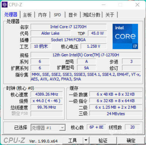 12代i7+满血RTX3060 华硕天选3评测  第12张