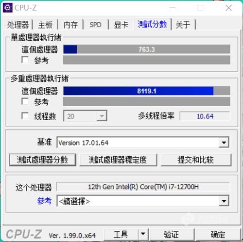 12代i7+满血RTX3060 华硕天选3评测  第13张