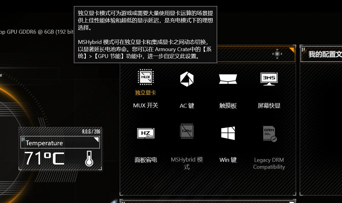 12代i7+满血RTX3060 华硕天选3评测  第22张