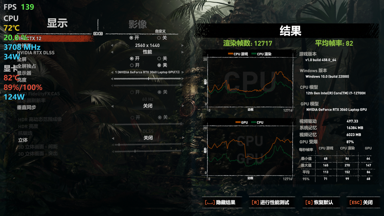 12代i7+满血RTX3060 华硕天选3评测  第24张