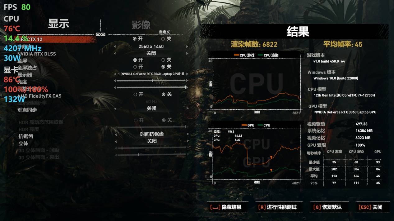 12代i7+满血RTX3060 华硕天选3评测  第23张