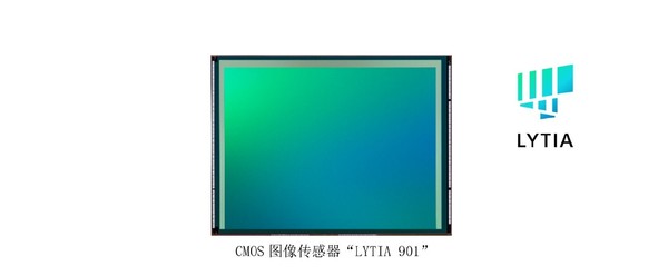 索尼LYTIA 901正式发布 2亿像素1/1.12英寸大底