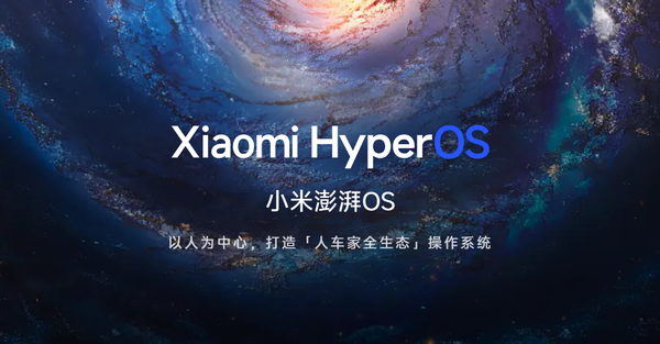 小米澎湃OS 3堆叠桌面内测更新 多项交互体验优化上线