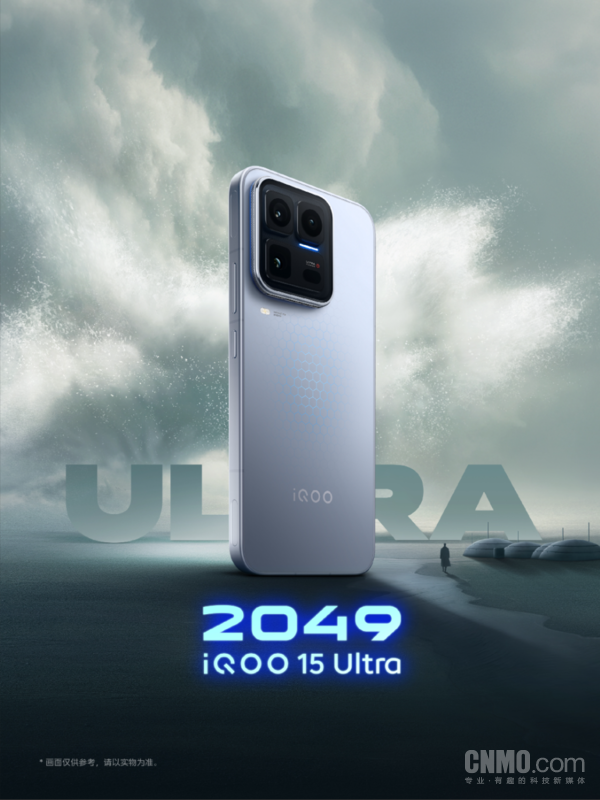 iQOO 15 Ultra位列手机续航榜第四 仅次于荣耀手机