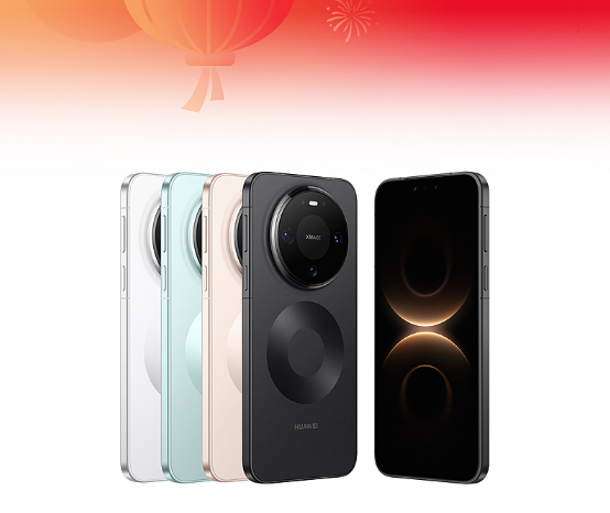 曝华为Mate 80系列累计销量超280万台 部分产品仍缺货