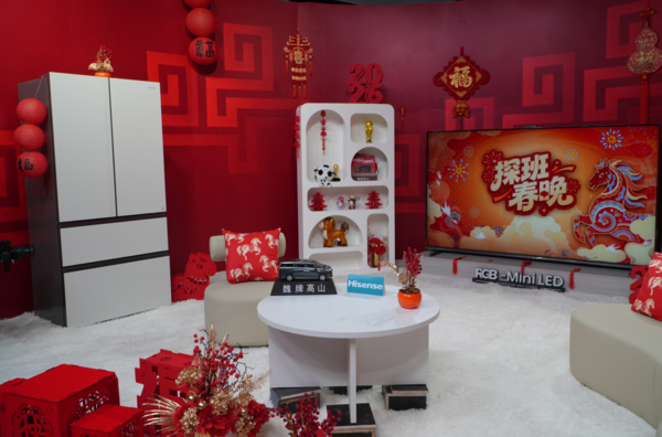 春晚后台藏黑科技！海信真空冰箱把全国年味&rdquo;鲜&rdquo;住了