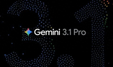 Gemini 3.1 Pro低调上场：谷歌的&ldquo;小版本更新&rdquo;与AI竞赛的&ldquo;长跑逻辑&rdquo;