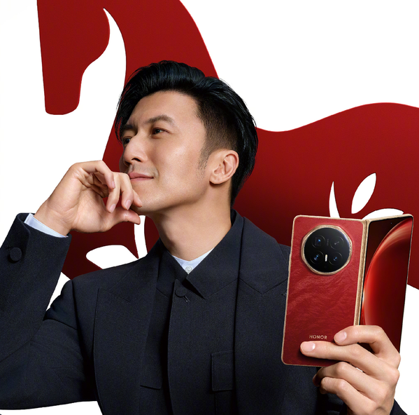 曝荣耀Magic V6预定今年最长续航折叠机 配屏幕黑科技