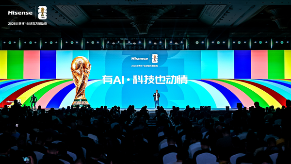 海信RGB-Mini LED 电视UX领衔 海信世界杯定制产品首发阵容亮相！ 