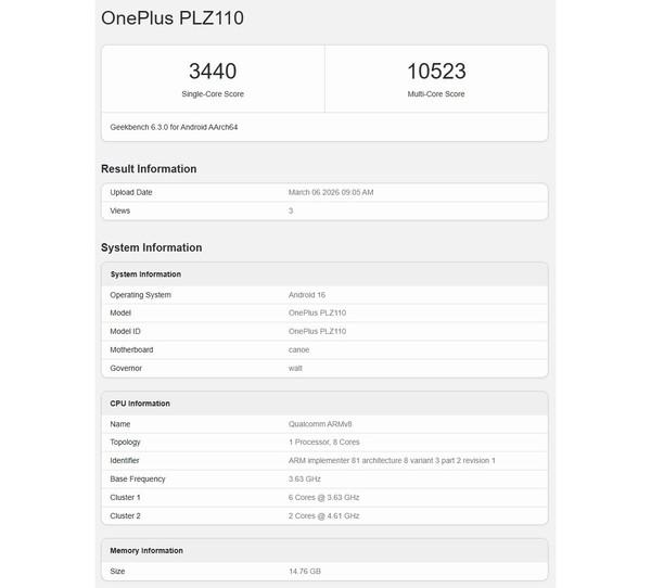 一加15T现身Geekbench数据库 搭载第五代骁龙8至尊版