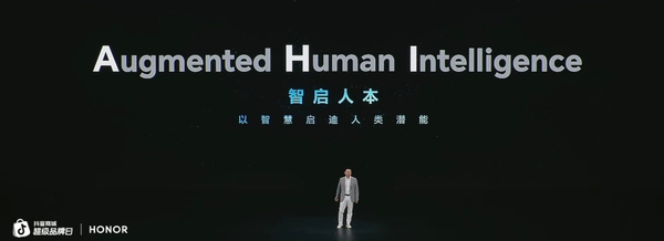 荣耀CEO李健提出&ldquo;智启人本&rdquo;理念 推动Alpha战略落地