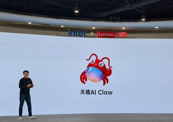 天禧AI Claw正式发布 实现零成本部署 零门槛使用