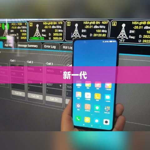 王传福、李想、何小鹏等现身小米发布会 雷军表示感谢