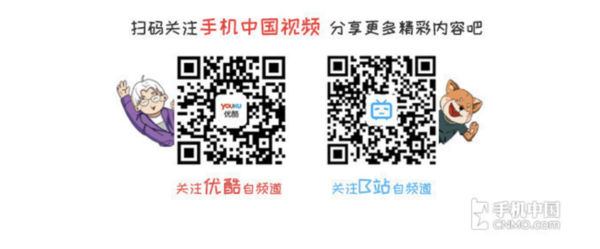 小屏党集合！一分钟带你速通一加15T发布会