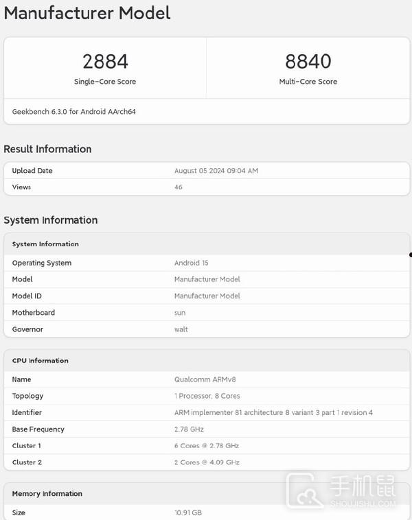 高通骁龙8 Gen4跑分曝光 单核分数逼近苹果A17 Pro 第2张