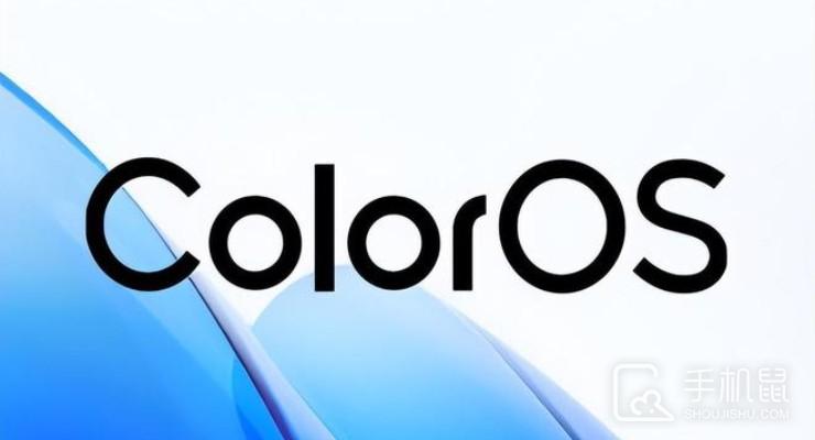 ColorOS 15将于8月份开启内测 新增灵动岛和全局AOD显示  第1张