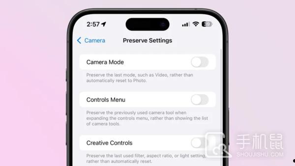 iOS 18 Beta 4正式发布 新增了控制菜单选项  第2张