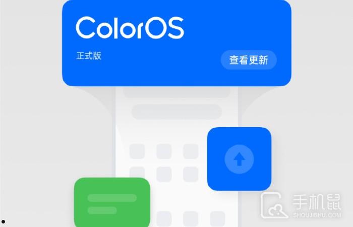 ColorOS 14第三波更新新增了哪些功能？