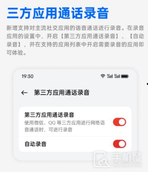 ColorOS 14第三波更新新增了哪些功能？ 第2张