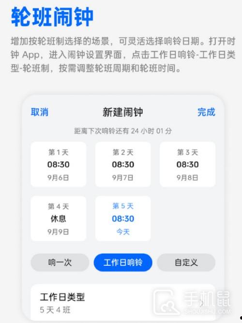 ColorOS 14第三波更新新增了哪些功能？ 第4张