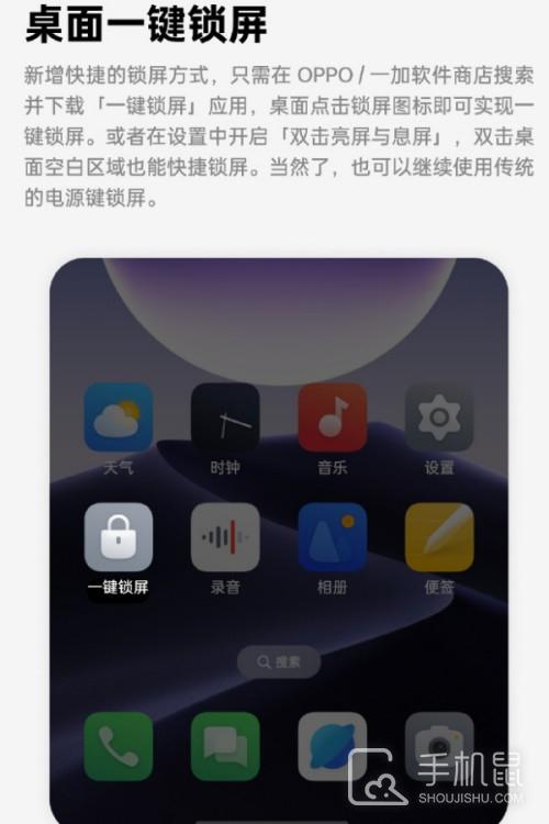 ColorOS 14第三波更新新增了哪些功能？ 第6张