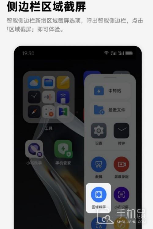 ColorOS 14第三波更新新增了哪些功能？ 第7张